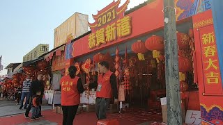 【漫遊石岐】春節前的沙崗墟 Part 4/4: 圍封防疫 中山迎春花市停辦 | 御灣街 沙崗墟外圍街舖 商店 街景 | 花卉園藝 新年裝飾 水族 衣服 童裝 家具家私 家居用品 茗茶 布藝