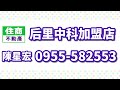 【售】方正重劃美田835，苗栗苑裡，6米雙面路，單價只要1.38萬【🌟住商小星 0955582553🌟】歡迎委託 不動產 農地 農舍 空拍 后里住商 數位行銷