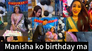 Manisha ko birthday ma #subscribe #officialchannal #officialchanne