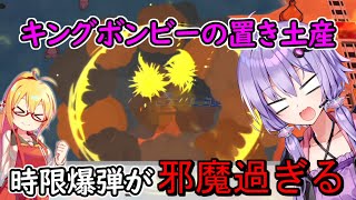 【桃鉄ワールド超大型追加コンテンツ】金桃盾所持者が全力でムー大陸編を楽しむ　part17【VOICEROID実況プレイ】