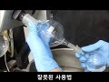 화학올림피아드 유기화학 실험기초 3. 회전식 증발 농축기의 사용법 how to use a rotary evaporator