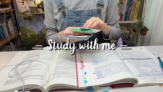 4.25(화) 스터디윗미 study with me🔥 무소식이 든든식