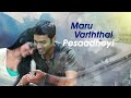 Maruvaarthai - Lyric Video  Enai Noki Paayum Thota  Dhanush  Darbuka Siva  Gautham Menon