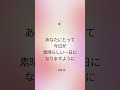 【太陽が乙女座最後の日】2024年9月22日♪今日の一枚 エウロパチャンネル 占い 復活 開運 タロット shorts