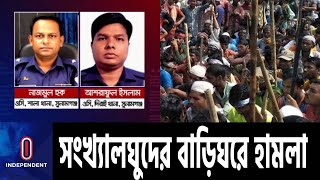 শাল্লা ও দিরাই থানার ওসির দায়িত্বে অবহেলা… || Sunamganj || Shalla Derai || OC