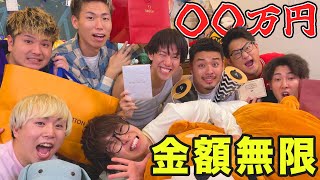 誕生日プレゼントを金額無制限で7人に買って貰った結果ｗｗｗｗｗｗｗ
