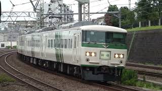 2023/07/19 Japan Railways: 185 Series B6 Set at Shin-Koyasu