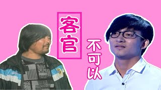 【波澜哥X面筋哥】客官不可以