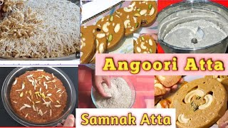 Samnak Atta | अंगूरी आटा बनाने का बहुत आसान तरीका।How To Make Samnak Ka Atta।Samnak Angoori Aata