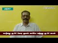 பயிர் பாதிப்புக்கு இதுவா இழப்பீடு தஞ்சை விவசாயிகள் கொந்தளிப்பு