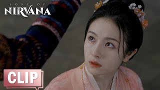 EP17 Clip 嘴硬心软！卫昭默默守护雨中为江慈撑伞 【流水迢迢 Love of Nirvana】