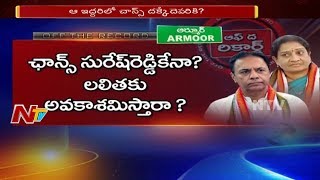 T Congress Armoor MLA Ticket War Between Suresh Reddy And  Akula Lalitha | Off The Record | NTV