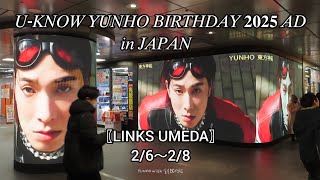 𝑈-𝐾𝑁𝑂𝑊 𝑌𝑈𝑁𝐻𝑂 𝐵𝐼𝑅𝑇𝐻𝐷𝐴𝑌 𝟐𝟎𝟐𝟓 𝐴𝐷𝑖𝑛 𝐽𝐴𝑃𝐴𝑁  🇯🇵OSAKA〖LINKS UMEDA〗2/6～2/8