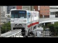 北九州モノレール1000形 平和通駅到着 kitakyushu monorail 1000 series emu