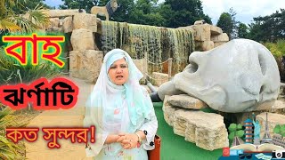 ✪London Travelling Vlog -2 | লন্ডনের একটি গলফ ক্লাবে ভ্রমণ |Trent Park Golf Club | Food Traveller TV