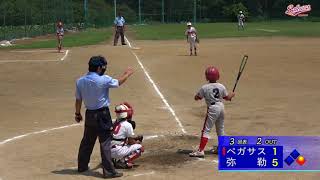 【少年野球】20180805夏季大会3位決定戦根郷ペガサスVS弥勒少年野球クラブ