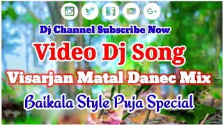 Santali Style Jhumar Danec ||Jhumar Video Danec ||Remix Video Mix || Babu Kaka Jhumar Video ||Dj Bkl