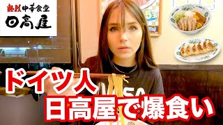 Trying Most Famous Chinese Restaurant in Japan