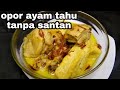 MENU RUMAHAN RESEP OPOR AYAM  TAHU TANPA SANTAN #ayam  #tahu #masakan