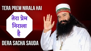 Tera Prem Nirala E || तेरा प्रेम निराला है || Dera Sacha Sauda || Sach Channel