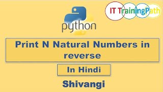 Python program to Print N natural numbers in Reverse Order| Hindi | Python Program | IT TrainingPath
