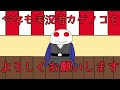 【新年のご挨拶】皆様、今年もがんばっていこう‼