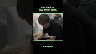 본업 잘하는게 최고지 #haechan