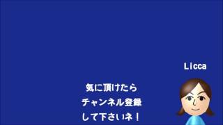 岡田恭子『ひみつのアッコちゃん』を歌ってみた