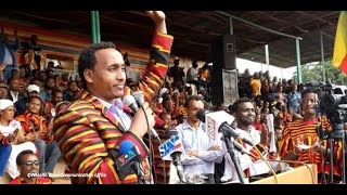 Dagato Kumbe በታሰረ ዕለት የወጣ ሰልፈኛ