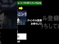 セ・リーグ 打率ランキングtop10 2023 5 9時点