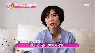 암 재발, 전이 0%! '암을 극복한 사람들' 건강비법 대공개! [엄지의 제왕 291회 다시보기]