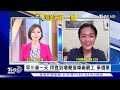 【1100完整版】叛逃北韓美兵遭驅逐 將返美國 賓州大規模搶案1晚18店被劫｜譚伊倫｜focus國際話題20230928 @tvbsfocus