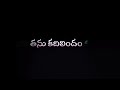 #kovello Deepamla_# telugu whatsapp status #plz like commentes _