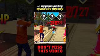 এই ক্যারেক্টার নিলে Hp হবে আনলিমিটেড.. OS Shanto. #shorts #viral #freefireshorts