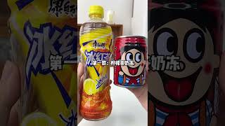 【白凉粉奶冻 】【Jelly milk Drink】万物皆可白凉粉 几款人们茶撞奶好喝的到哭泣 😭