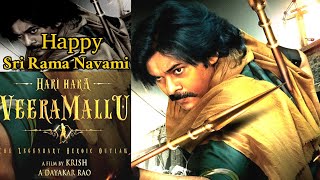 Hari Hara Veera Mallu Teaser | Pawan Kalyan | Nidhi agarwal | Krish Jagarlamudi | Pspk Fans