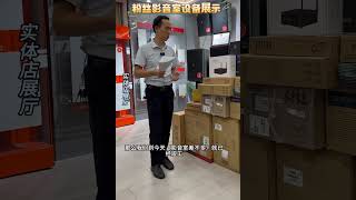 江苏淮安粉丝影音室可以上门安装了!这位粉丝的影音室安装了一套JBL7.1家庭影院，JBL2.0KTV音响套装，爱普生4K投影系统，以及影音室智能中控系统。前期我