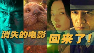 2023年待映电影盘点，救电影票房靠你们了！【毒舌电影】