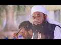 diet plan of prophet muhammad saw bayan by molana tariq jamil meaning of islam