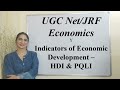 indicators of economic development hdi u0026 pqli for ugc net jrf economics