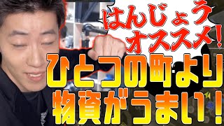 ランクマ勢必見!はんじょうオススメのオリンパス降下場所【2022/02/27】