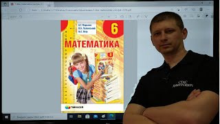 4.39. Розподільна властивість множення. Математика 6 клас. Вольвач С. Д.