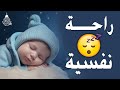 قرآن كريم للمساعدة على نوم عميق بسرعة - قران كريم بصوت جميل جدا جدا قبل النوم 😌🎧 راحة نفسية لا توصف