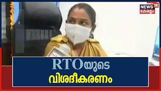 ടിപ്പർ ലോറി ഡ്രൈവർക്ക് പിഴ നൽകിയതിൽ ജോയിന്റ് RTOയുടെ വിശദീകരണം