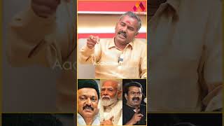 சீமான் எங்களுக்கு எதிரியா 😡😡 திமுக தான் எங்க எதிரி 😡😡 | #mkstalin #seeman #modi