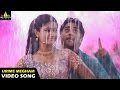 Modati Cinema Songs | Urime Megham Video Song | Navdeep, Poonam Bajwa | Sri Balaji Video