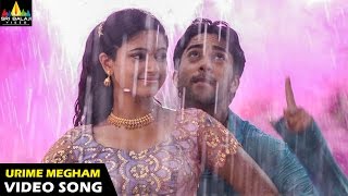 Modati Cinema Songs | Urime Megham Video Song | Navdeep, Poonam Bajwa | Sri Balaji Video
