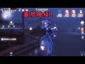 【第五人格】紅太太：以前我沒得選，但這次我想做個好人【溢汁蓮】