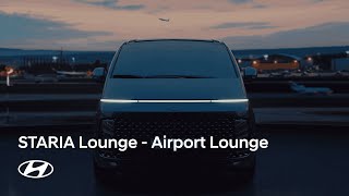 STARIA Lounge | Airport Lounge 편 | 현대자동차