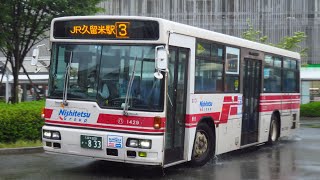 西鉄バス 1429 ドア開閉